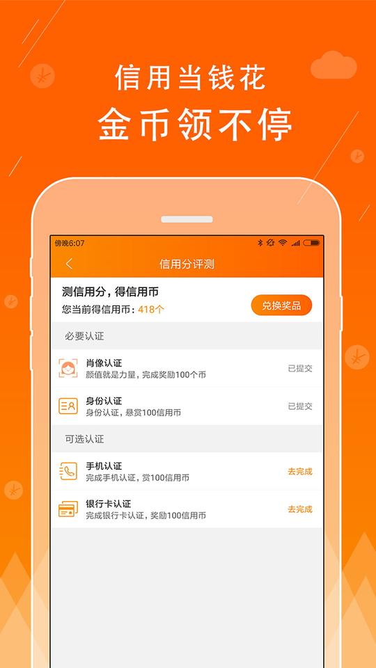 【借钱快手客服电话】借钱快手联系电话|借钱快手市场