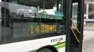 关于沪d是上海哪个区相关关键词有哪些