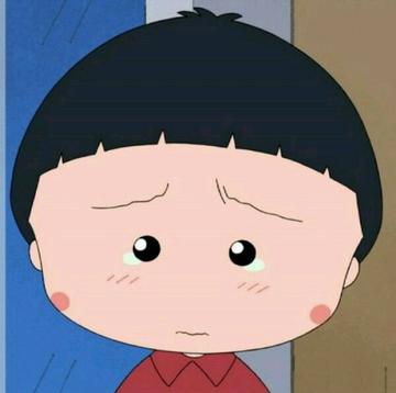 可爱樱桃小丸子卡通二次元头像大全