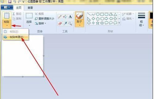 wps表格中怎么将图片放大图文教程