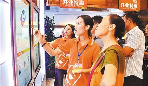 新型农村电子商务淘实惠在江津启动