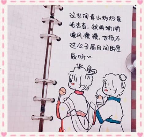 超奈斯·像素·告白简笔画:做不完的公主梦,打不败的