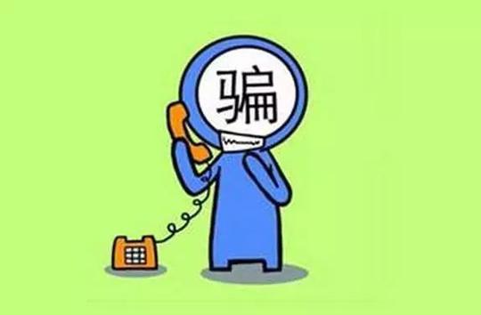 弄啥咧!骗术登上主城区滚动电子屏?