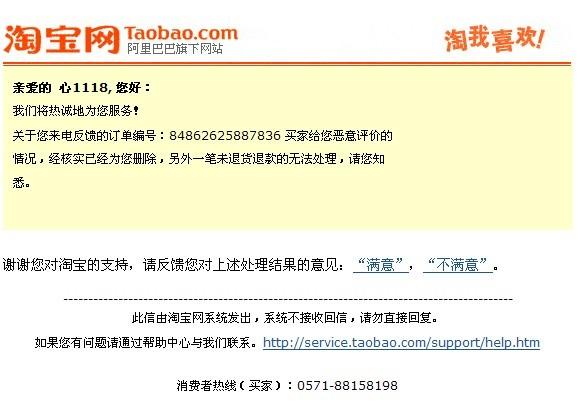 职业差评师是做什么的