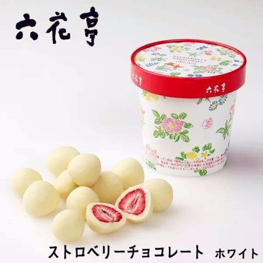 草莓夹心巧克力是这里超人气商品以至于它打出这样的广告语"最纯净