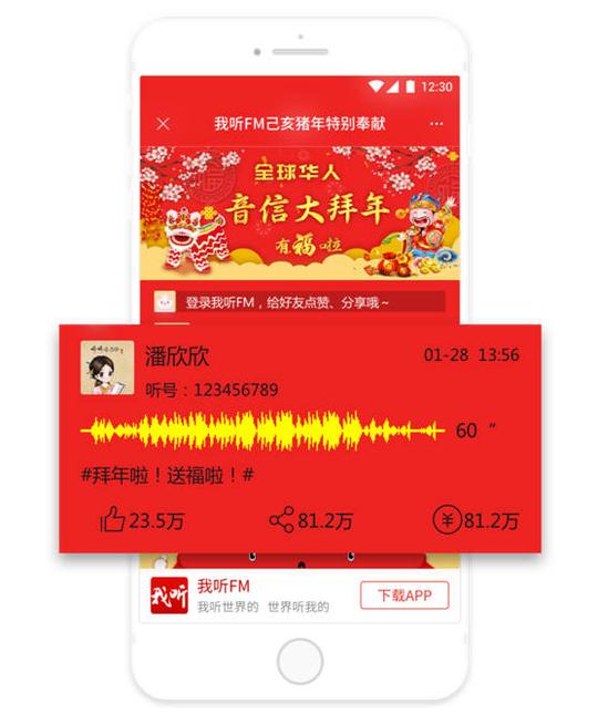 南宁网娱乐八卦2,功能:发音信,自动播放,点赞,评论,分享,赞赏