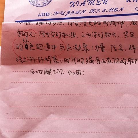 分享运动会上那些让人爆笑的加油稿!