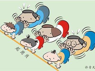 高门槛高收费,义务教育不是做生意
