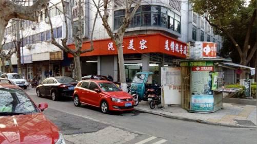 零转让费清潭电子新村电动车维修店出租转让