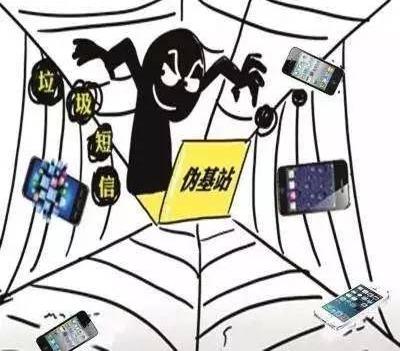 公安部公布10类网络诈骗手段(附传销组织"黑名单