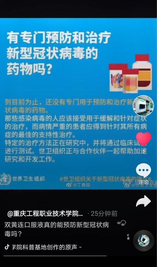 邂逅卡盟-抖音自己刷赞德软件，赞别人肺炎捐款说说(01元一万名片赞网站)