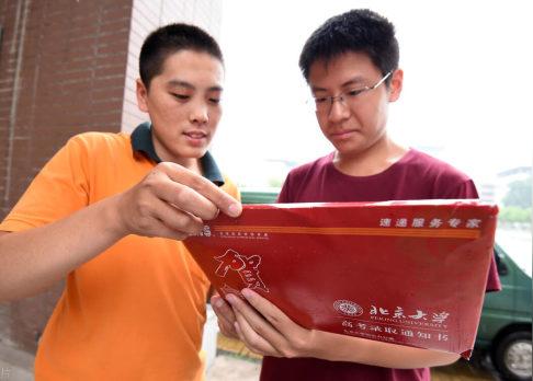 521分录取北大!100多所院校大分差录取，详细信息请看好!