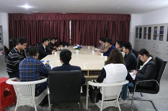 学院邀请芜湖众创空间投资管理有限公司召开创新创业交流会