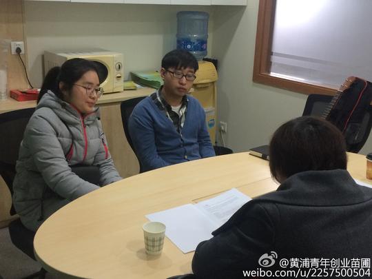 上海浦东开业专家助力创业苗圃项目评估