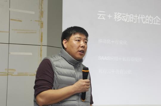 机电学院举办阿里巴巴钉钉学院创新创业故事分享会