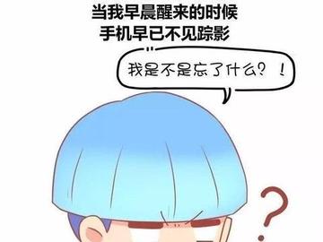 网站你懂得表情图片