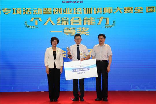 重庆创业培训讲师名单创业咨询师三级指南「大连韩国出国劳务」