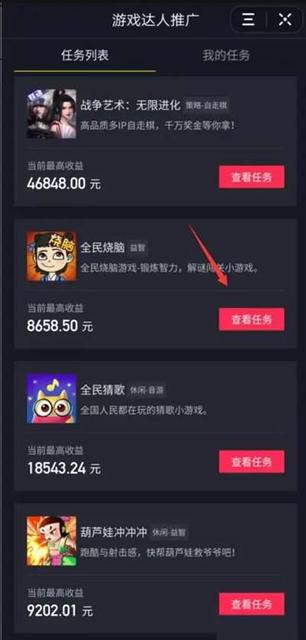 孩子喜欢玩抖音怎么办