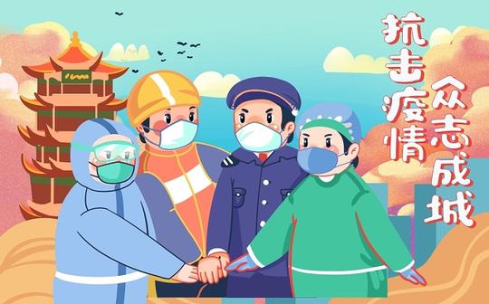 疫情医疗团队卡通原创插画素材