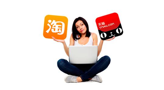 2020年开淘宝店不会晚吗?开个淘宝店要多少费用