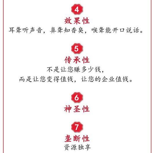经筋骨技术就业创业培训班(初级精品班)