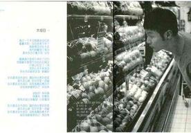 太坦白(李荣浩)