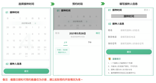 杭州市九价hpv疫苗预约