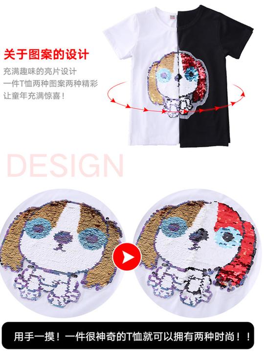 抖音儿童衣服变脸t恤翻转亮片美国队长同款蜘蛛侠童装