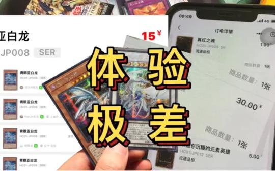【游戏王】物流慢+发错卡+防护不当等等等搁这叠buff呢!(日常唠)