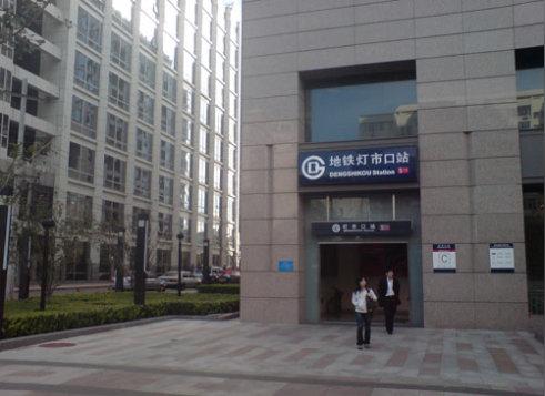 地铁五号线灯市口站地上出口——