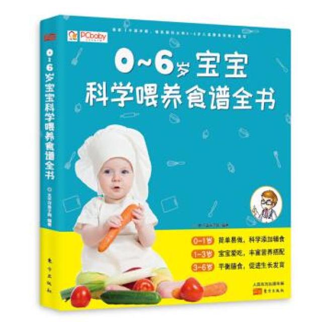 如何科学喂养宝宝的美文