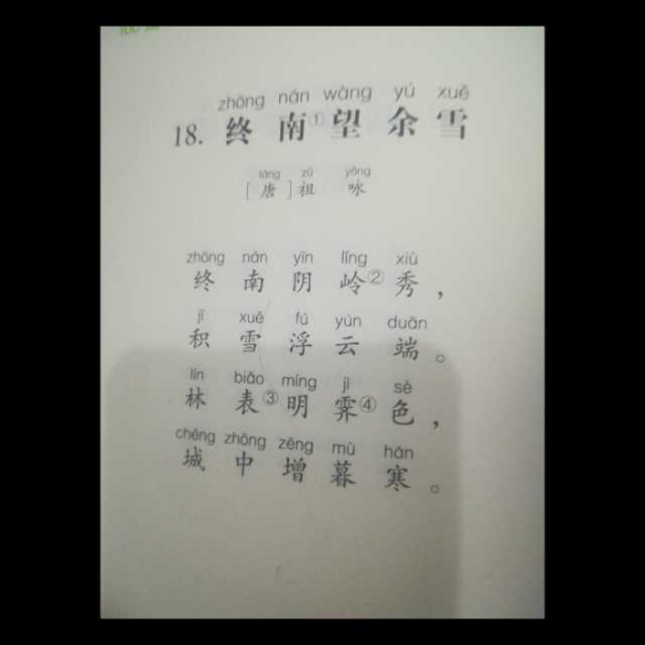 不提雪字描述雪很大的句子大全