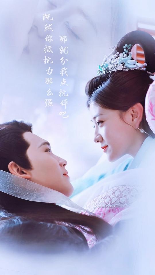 双世宠妃2坦诚夫妇修图(cr:wz小晴天)