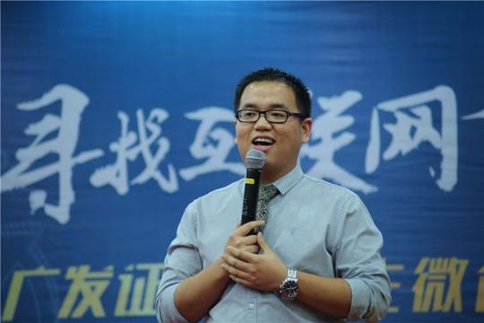 财经正文思捷国际教育创始人兼ceo郭仕捷分享创业故事