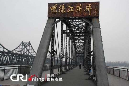 和谐中国:参观采访抗美援朝纪念馆和断桥(高清组图)