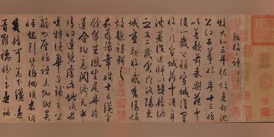 故宫最值钱的字画,大部分是他私人捐赠的