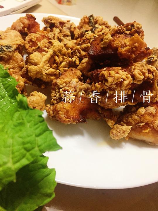 蒜香酥炸排骨