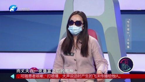 关于孩子问题夫妻之间产生的矛盾