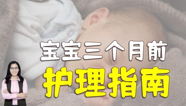 小孩二月哭是怎么回事