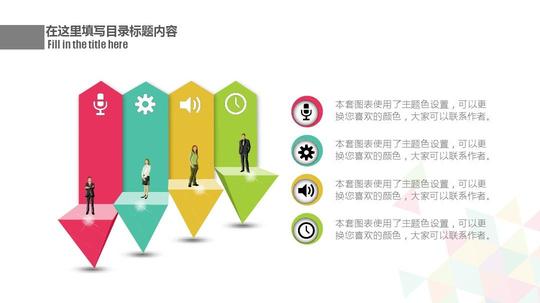 2016年猴年商务通用企业创业总结汇报演讲报告工作计划精品ppt模板