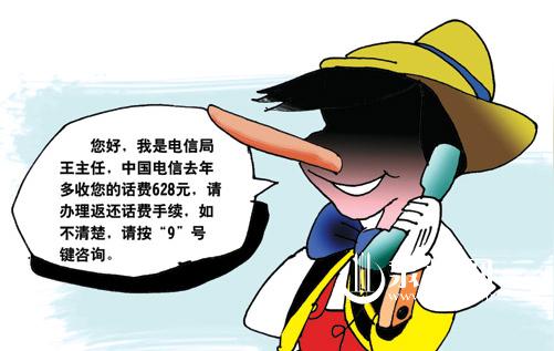 骗术二十二:今天在南山图书馆旁边碰到一个摆象棋摊下棋的,应该都