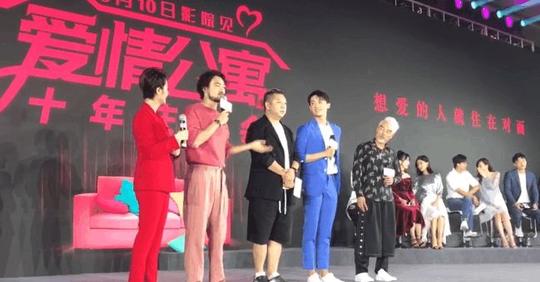 爱情公寓被告!整部电影竟是一场大骗局!