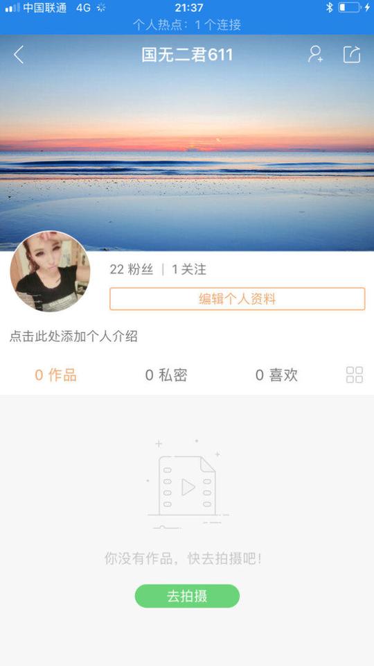 【3图】快手直播号_阿彬快手权限速开的闲置物品-转转