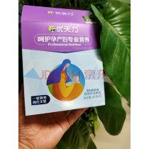 孕妈妈应补充哪些维生素