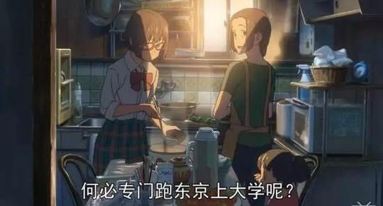 新海诚为高考拍的动画短片,仅有2分钟,却让人热泪盈眶