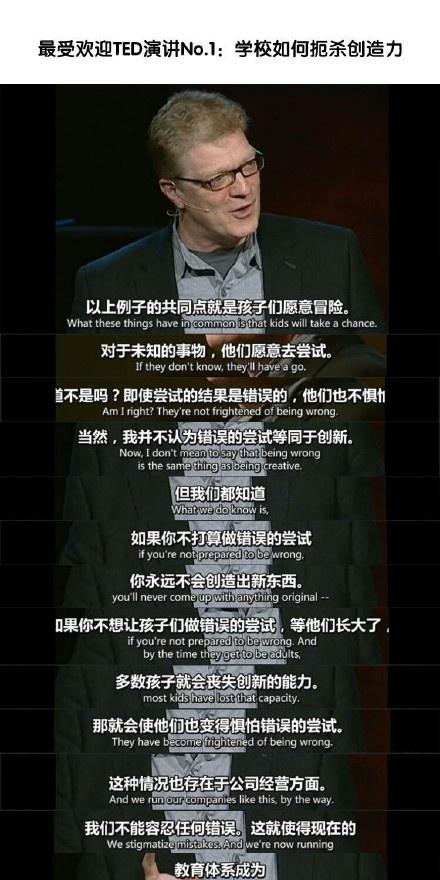 郑景瑞mark:转发微博rt@创业邦杂志:#睡前干点啥#9