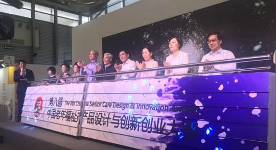 图说第七届中国老年福祉创新大赛揭晓李一能摄