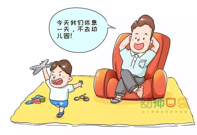 又是入园哭闹季