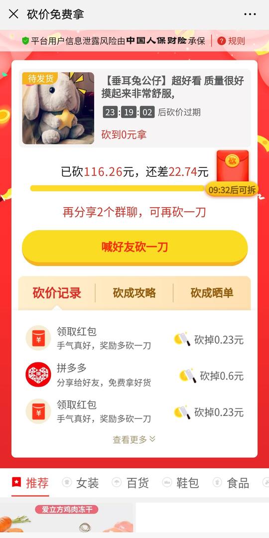 有蜂窝-最好用的兼职手赚、悬赏任务平台