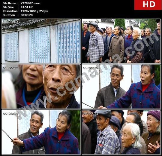 yt79807老年大学老人老年人村民学习墙壁诵读授课高清实拍视频素材